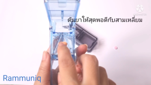 ที่ตัดยา กล่องตัดยา พลาสติกหนา ใบมีดคมมาก