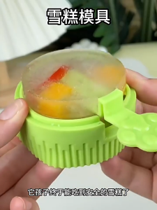 DIY Ice Cream Mold With Lid Popsicle Model Ice Cube Maker Silicone Food Puree Homemade Ice Cream Maker