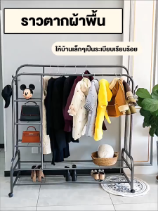 รุ่นบาร์คู่ ราวตากผ้า ราวแขวนผ้าบาร์คู่ พร้อมชั้นวางของ พร้อมที่แขวนกางเกง แขวนผ้า + ชั้นวางของ ชั้นเก็บของสองชั้น มีตะขอสำหรับแขวนหมวกและกระเป๋า