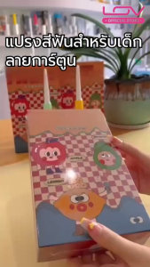 LOV Electric Toothbrush แปรงสีฟันไฟฟ้าอัตโนมัติ รุ่น HF-1206