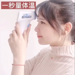 RC-Global Contactless body Infrared Laser Digital Thermometer Gun / Thermometer / Non-Contact