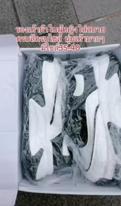 Madine รองเท้าผ้าใบผู้หญิง รองเท้แฟชั่น สไตล์เกาหลี งานน่ารัก ทรงสปอร์ต มี2สี เสริมส้น พร้อมส่ง No.A723