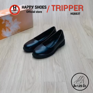 [🥇ทริปเปอร์แท้100%🔢ไซส์ 35-43👠ส้น 1.25 นิ้ว] TRIPPER รุ่น HQ883T รองเท้าคัทชู รองเท้านักศึกษา รองเท้าพิธีการ