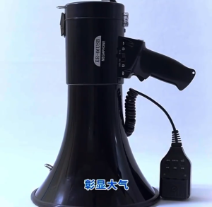 Megaphone Siren Megaphone Loudspeaker with Microphone High Quality Megaphone wide range of coverage