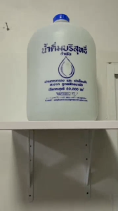 ชั้นวางของติดผนัง วัสดุกันน้ำมีขอบกันตก(30x40cm.) มีขารับชั้นให้เลือก 2 แบบ