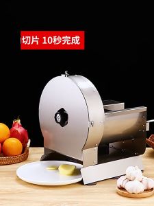 HANA Vegetable Dicing Machine Commercial Carrot Potatoes Onion Cutter Electric Household Kitchen Utensils 切丁机 切片机