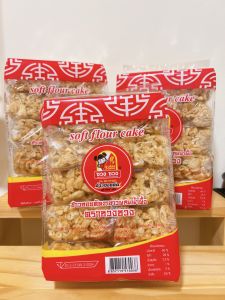 ข้าวซอยตัดงาขาวผสมน้ำผึ้ง ตรา ซวง ซวง 1 แพ็ค 10 ชิ้น 350 กรัม (ค่าส่งถูกกว่าจากคลังภาคกลาง)