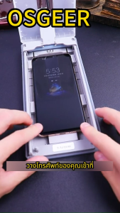 OSGEER เซรามิกปกป้องหน้าจอ (ไม่ใช่ฟิล์มกระจกนิรภัย) พื้นผิว HD สำหรับ Samsung Galaxy S25 Ultra S22 Ultra S23 Ultra S24 Ultra