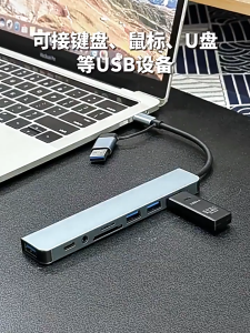 8-in-1 USB Hub with Type-C 3 USB 3.0 Ports SD/TF Card Reader 3.5mm Audio Jack High-Speed Data Transfer