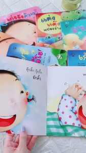 นิทานคํากลอน แม่ชวนเล่น นิทานเด็ก นิทานรางวัลEF ได้เลย7เล่ม เสริมพัฒนาการเด็ก นิทานสําหรับทารก พัฒนาสมอง