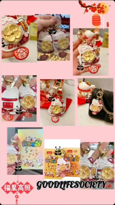 💕ส่งจากไทย💕 พวงกุญแจแมวกวัก แมวนำโชค แมวกังหัน จี้นําโชค ฟอยล์สีทอง ของขวัญปีใหม่ ปีนักษัตร ตรุสจีน เฮงเฮง Stickerสีทอง เครื่องราง นำโชค