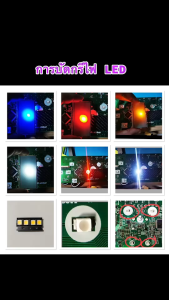 ไฟเรือนไมล์ LED 16 ดวง (4 แถว) สำหรับรถมอเตอร์ไซค์ รถยนต์ และงานอิเล็กทรอนิกส์ทั่วไป