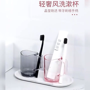 แก้วใส่แปรงสีฟัน อุปกรณ์ห้องน้ำ พลาสติ คุณภาพสูง สไตล์โปร่งใส เกรดสูง 4 สี