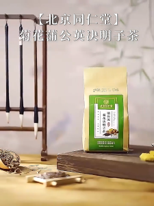 Beijing Tongrentang Dandelion Root Chrysanthemum Wolfberry Cassia Seed Tea Non-liver-nourishing and late-night flower tea to protect and nourish the liver tea bag 北京同仁堂蒲公英根菊花枸杞决明子茶非养肝熬夜花茶护养生肝茶包