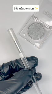 พร้อมส่ง พู่กันซิลิโคนสำหรับขัดผงกระจกขัดเล็บ เช็ดทำความสะอาดได้ ขัดง่าย เงา ผงกระจกขัดเล็บ ผงออโรร่า อุปกรณ์ทำเล็บ