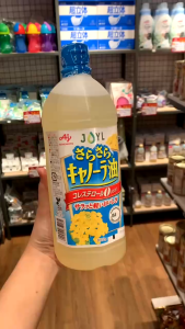 Dầu ăn hoa cải Ajinomoto 1 lít hàng nội địa Nhật Bản an toàn cho sức khỏe