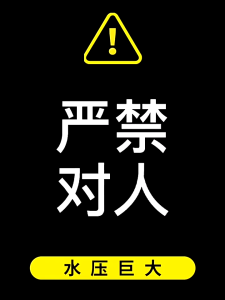 MAKITA HIgh Pressure Waterjet Automatic Water Jet Machine Heavy Duty Water Jet 220V 3500W Home Cleaner Spray Car Washer