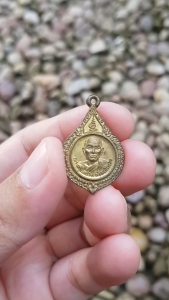 เหรียญพระครูไพศาลพัฒนโกศล วัดสัมมาราม จ.ราชบุรี ปี2535 (รุ่นที่ระลึกในงานผูกพัทธสีมา)