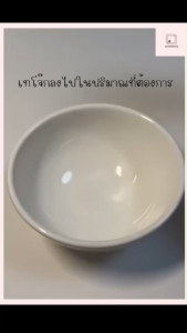 โจ๊กกึ่งสำเร็จรูปข้าวหอมมะลิและข้าวไรซ์เบอร์รี่ Organic 100% สำหรับเด็ก 6 เดือนขึ้นไป ขนาด 30 กรัม