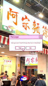 Direct From Taiwan 🇹🇼【Ah Chung 阿宗】Ah Chung Taiwanese Mee Sua Chili Sauce  阿宗面线 辣椒酱 (240g) Ah Chung - Lazada