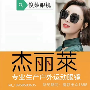 1Pcs Camping Fishing Sun Glasses Cycling Shades Bike Sunglasses MTB Gglasses For Men And Women