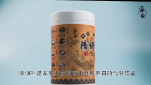 清调补（健脾养胃，改善各种脾胃问题）500G (20PKT INSIDE)