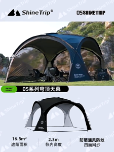 Shinetrip Dome Shelter V2 Tarp PU3000 Silver Coated Black Khaki Green Door Cloth Zip Mesh Net Flysheet Tent