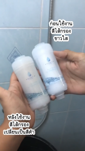 (แพ็ค 2 ชิ้น) อะควอเทีย กรองน้ำฝักบัว 2 ชั้น กรองสิ่งสกปรก สนิม คลอรีน สะอาดกว่า ลดสิว Aquatia double water filter for shower (ฟิลเตอร์กรองน้ำ ที่กรองน้ำประปา ที่กรองน้ำอาบ water purifier water softener)