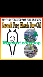 Motorcycle HRV Rear Top Box Bracket For Kawasaki Fury Classic Fury Old