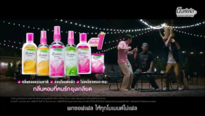 Soffell Anti Mosquito Lotion 60ml 泰国驱蚊乳液