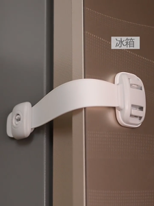 NIKO Adjustable Child Lock for Refrigerator Baby Safety Lock Fridge Guard Child Proof Lock