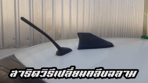 Car Shark Fin Antenna วิทยุสัญญาณหลังคาสำหรับ Volkswagen VW POLO Golf 4กอล์ฟ6กอล์ฟ7CCtiguanPassat B5