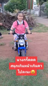 Smile Kids รถแบตเตอรี่เด็ก มอไซค์เด็ก มอเตอร์ไซค์มือบิดสุดเท่ No.11411 คันใหญ่มาก