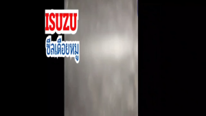 Isuzu  ซีลเดือยหมู อะไหล่รถยนต์ รุ่น เชพโรเลต โคโรลาโด้ ตั้งแต่ปี 2012 แท้ (1 ชิ้น)