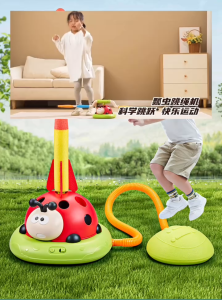 (Hỏa tốc HCM) Đồ Chơi Vận Động Đa Năng Bọ Dừa Có Remote Điều Khiển Tích Hợp 3 Trò Chơi Trong 1 Cho Bé