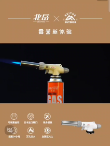 ROYALBELLE Torch Gun Gas Blow Flame Gun Flame Gun Auto Ignition