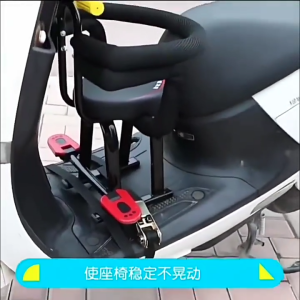 Baby Child Children Seat Kids Seat For Motorcycle Ebike Motor Chair Front Seat For Baby Kids