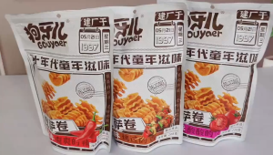 狗牙儿-Pizza卷188g BBQ味/花椒味/番茄味/香辣味 酥脆膨化食品 追剧办公室零食 GOUYAER-Pizza Roll-BBQ Flavor/Sichuan Pepper Flavor/Tomato Flavor/Spicy Flavor 188G