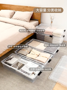 Trove Kotak Penyimpanan di Bawah Tempat Tidur (Underbed) / Kotak Kotoran Kucing BESAR / Home Organizer / Tempat Penyimpanan / Serbaguna