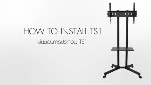 ขาตั้งทีวี 24-100นิ้ว ขาแขวนทีวี ขาแขวนทีวีตั้งพื้น สีขาวและสีดำ หมุนได้ มีล้อเลื่อน ขาทีวีตั้งพื้น แบบเหล็ก 20 บรรยากาศ