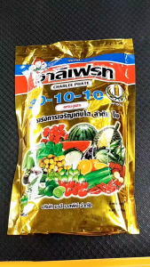 ชาลีเฟรท 30-10-10  ปุ๋ยเกล็ด ขนาด 1 กิโลกรัม เร่งโต เพิ่มใบ ช่วยในการสร้างราก เร่งการแตกกิ่งก้าน ฟื้นต้นหลังเก็บเกี่ยว ในพืชผักทุกชนิด ปุ๋ยเกล็ด 10 10 10 - Lazada