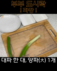 ซอสทําจาจังมยอน ซอสทําจาจังเมียน ซอสบะหมี่ดําเกาหลี Jjajangmyeon ขนาด 300g