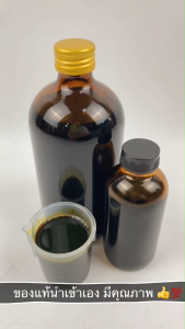 Coal Tar Solution (น้ำมันดิน) นำเข้าเอง คุณภาพดีได้มาตราฐาน