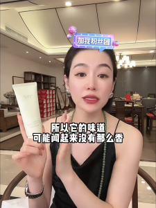 JOYRUQO 🇸🇬 HSA Notified Glorious Face Clear Cleanser 娇润泉洗面奶