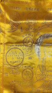 Mền Quang Minh thêu nổi hình Phật và Kinh Chú rất đẹp trên vải lụa ( mền giải thoát- Áo Đà-la-ni) kích thước 192x92cm