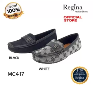 Regina รองเท้าสลิปออน รองเท้าเพื่อสุขภาพสำหรับผู้หญิง รุ่น MC417 สีสุภาพเข้าง่ายกับทุกชุด สวมใส่สบายตลอดวัน มี 2 สี สีดำ สีขาว