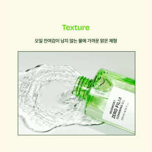 Orien Mugwort Zero Film Cleansing Oil 200ml