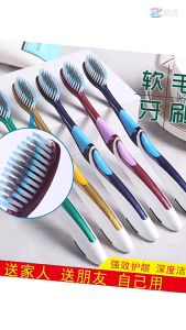 1PCS แปรงสีฟันผู้ใหญ่ แปรงสีฟันขนนุ่ม นุ่มมาก เส้นใย ทำความสะอาดลึก นุ่มนวล ส่งจากไทย G2044