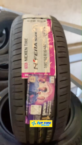 ยาง 255/50R19 Nexen RU1 ราคาต่อเส้น ปี 2024 ขอบ 19"