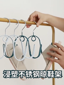 《SG STOCK》Windproof shoe hanger stainless steel PVC drying rack balcony Waterproof and rust resistant Multifunction